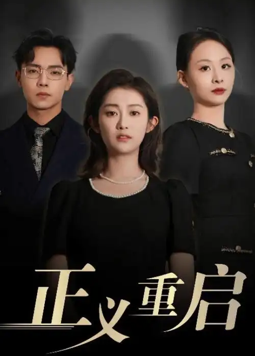 城中月升都市情感电视剧全集在线观看