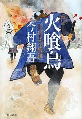 风起南屿青春治愈动漫在线观看
