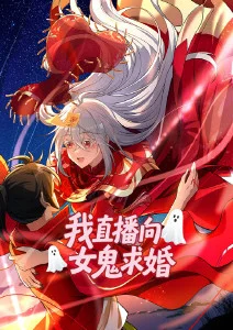 山海拾遗录国风奇幻动漫在线观看