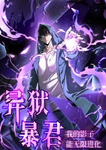 纸鸢与海动漫更新
